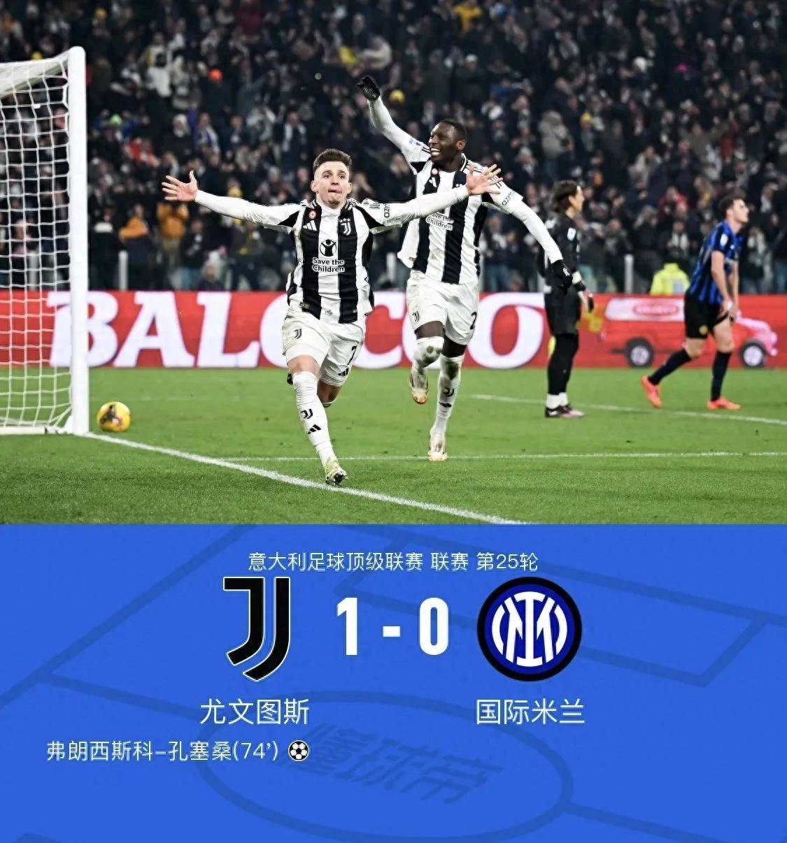关于尤文图斯豪取三分，继续领跑积分榜的信息