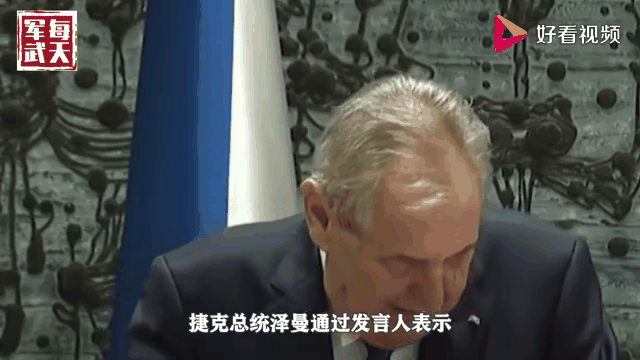 捷克豪取胜利，战胜无力的波斯蒂亚的简单介绍